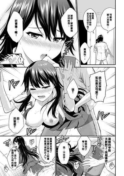 第19页图