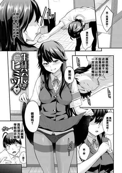 第3页图