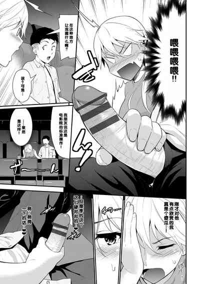第67页图