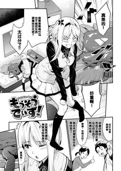 第87页图