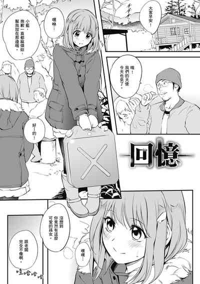 第179页图