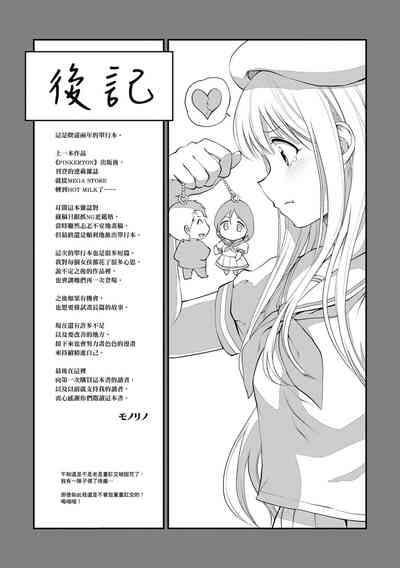 第203页图