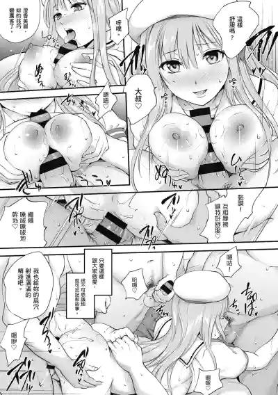 第79页图