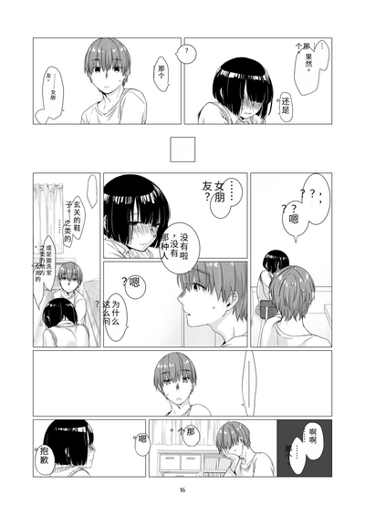 第15頁圖