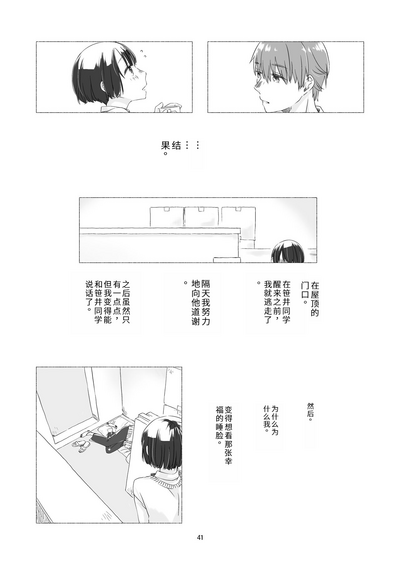 第39頁圖