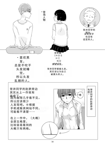 第51頁圖