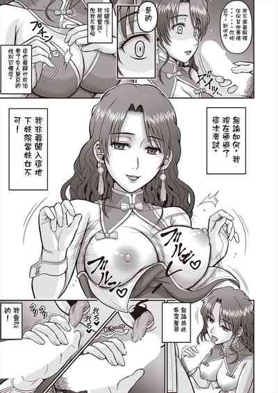 第3頁圖