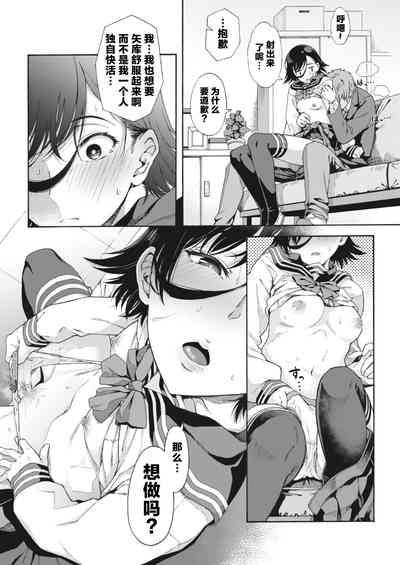 第119頁圖