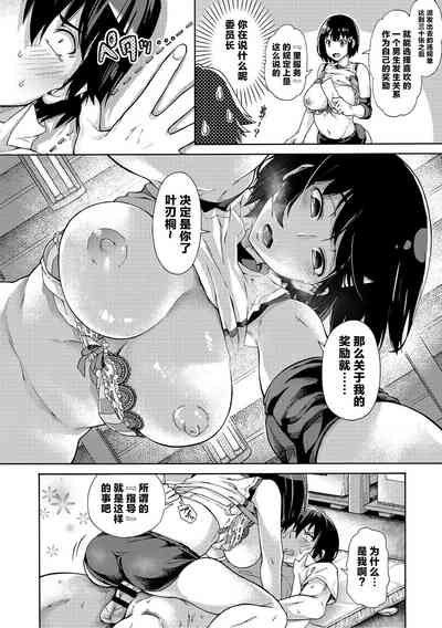 第207頁圖