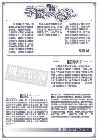 第223頁圖