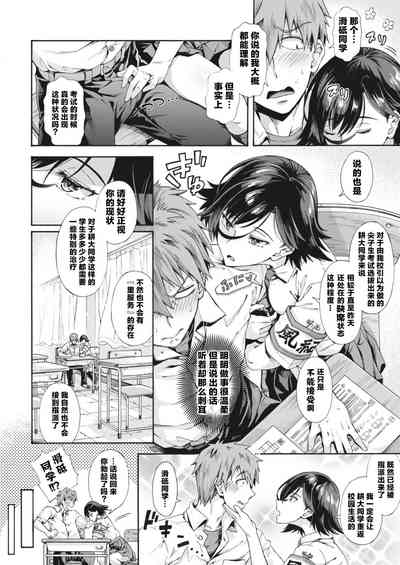 第31頁圖