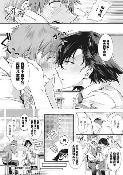 第59頁圖