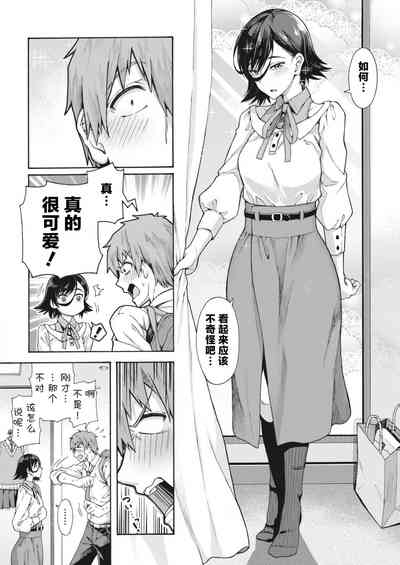 第71頁圖