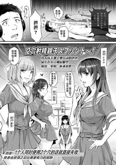 第3页图