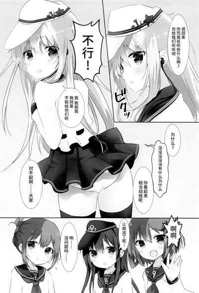 第3页图