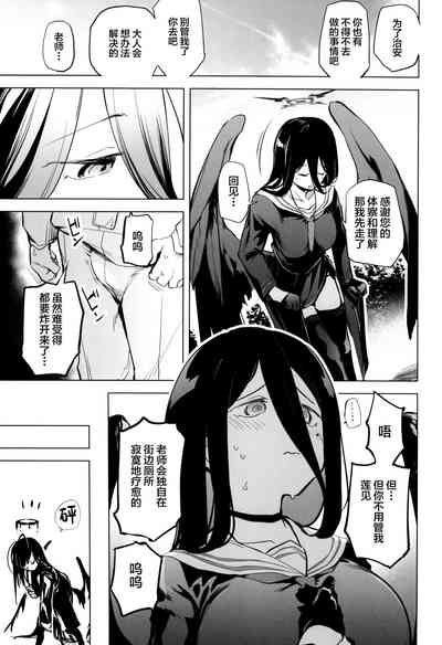 第7页图