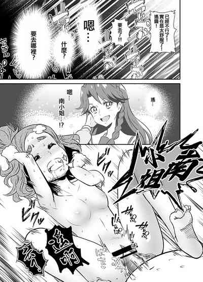 第23页图