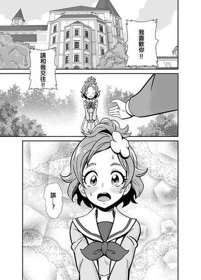 第3页图