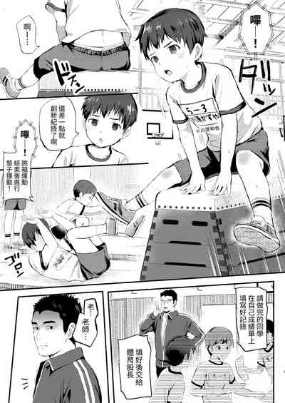 第3页图