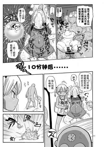 第11頁圖