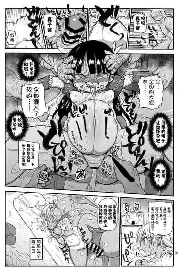 第31頁圖