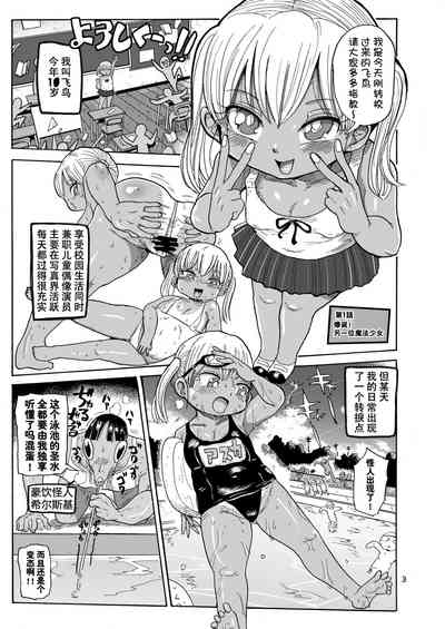 第3頁圖