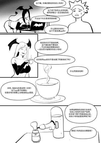第11页图