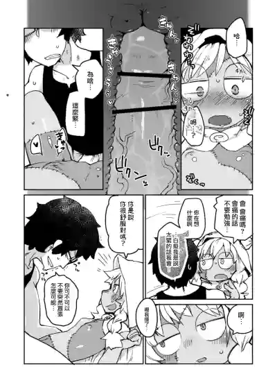 第19頁圖