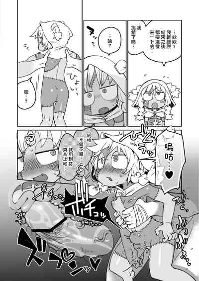 第23頁圖