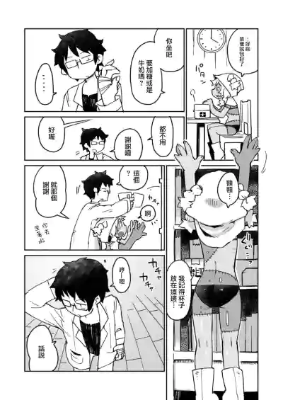 第7頁圖