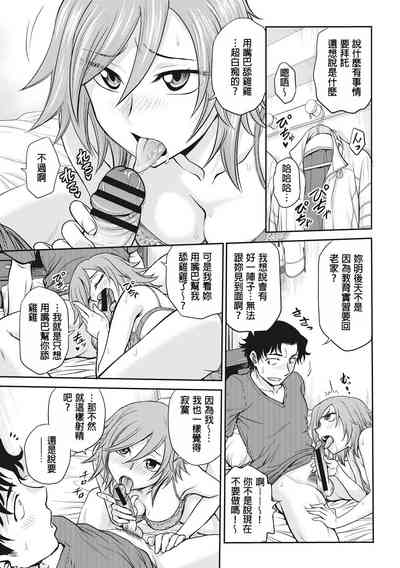 第3页图