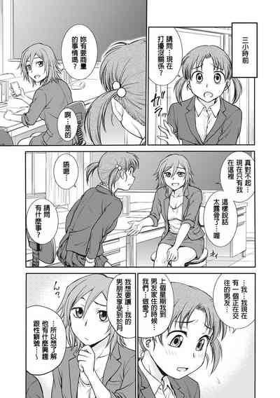 第63页图