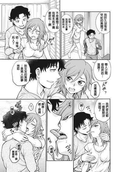 第87页图