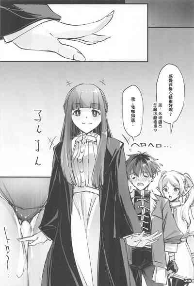 第23頁圖