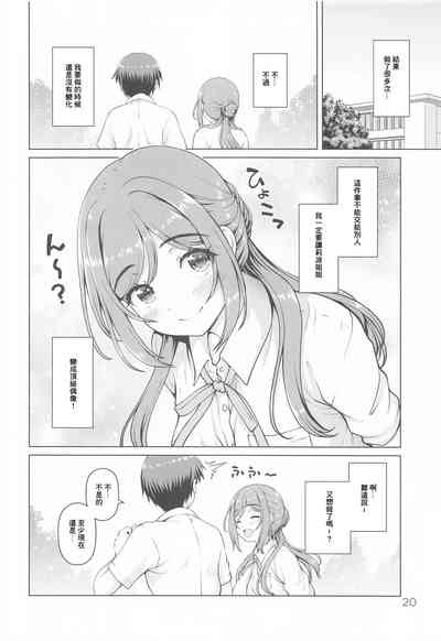 第19页图
