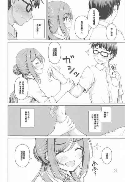 第7页图