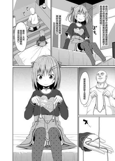 第3頁圖