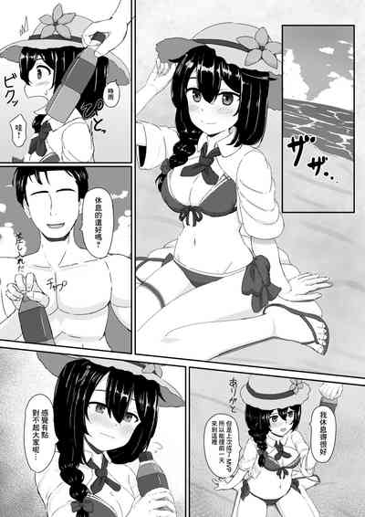 第3页图