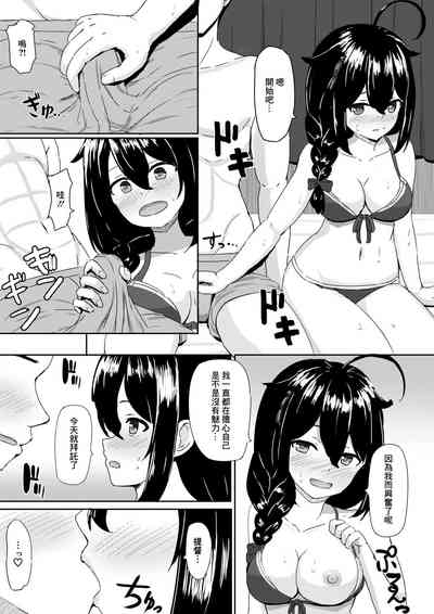 第7页图