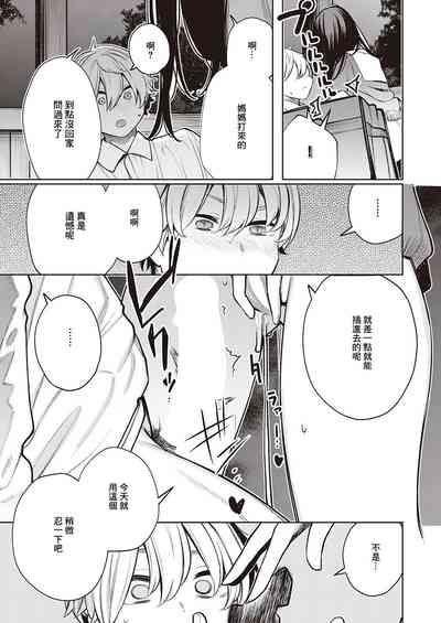 第3页图