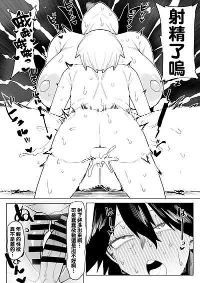 第7頁圖