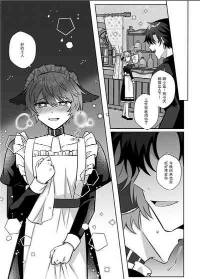 第23頁 封面 - HaSM.cc
