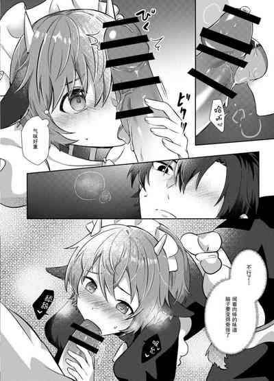 第7頁 封面 - HaSM.cc