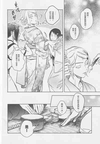 第19頁圖