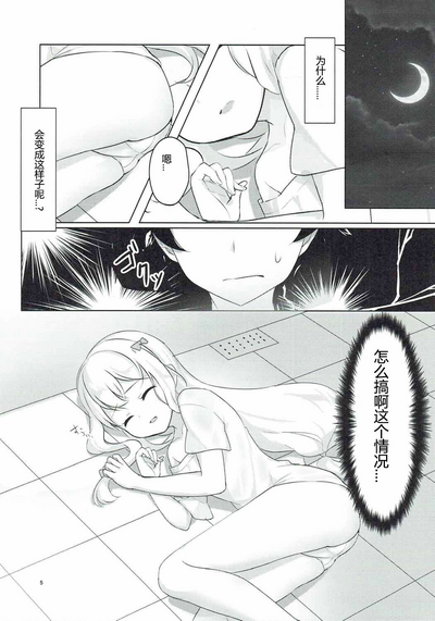 第3页图