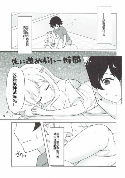 第7页图