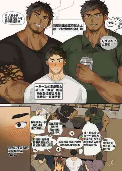 第3页图