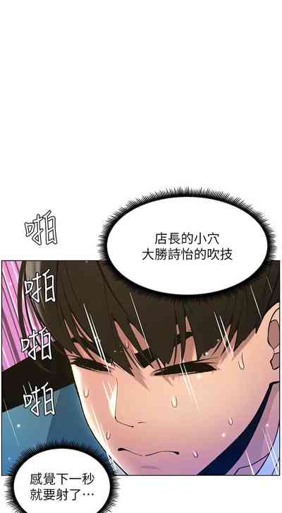 第247頁圖