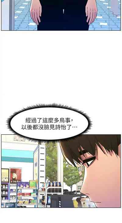 第379頁圖
