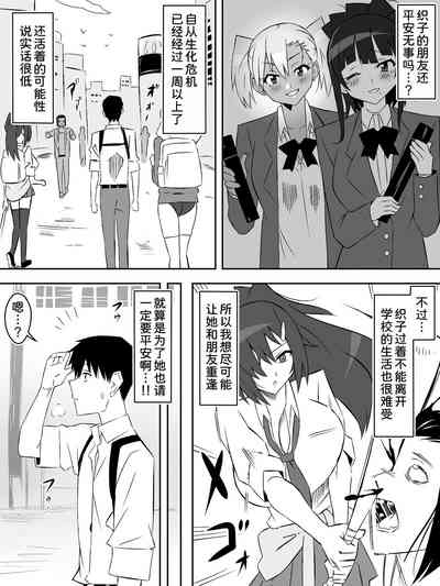 第11页图
